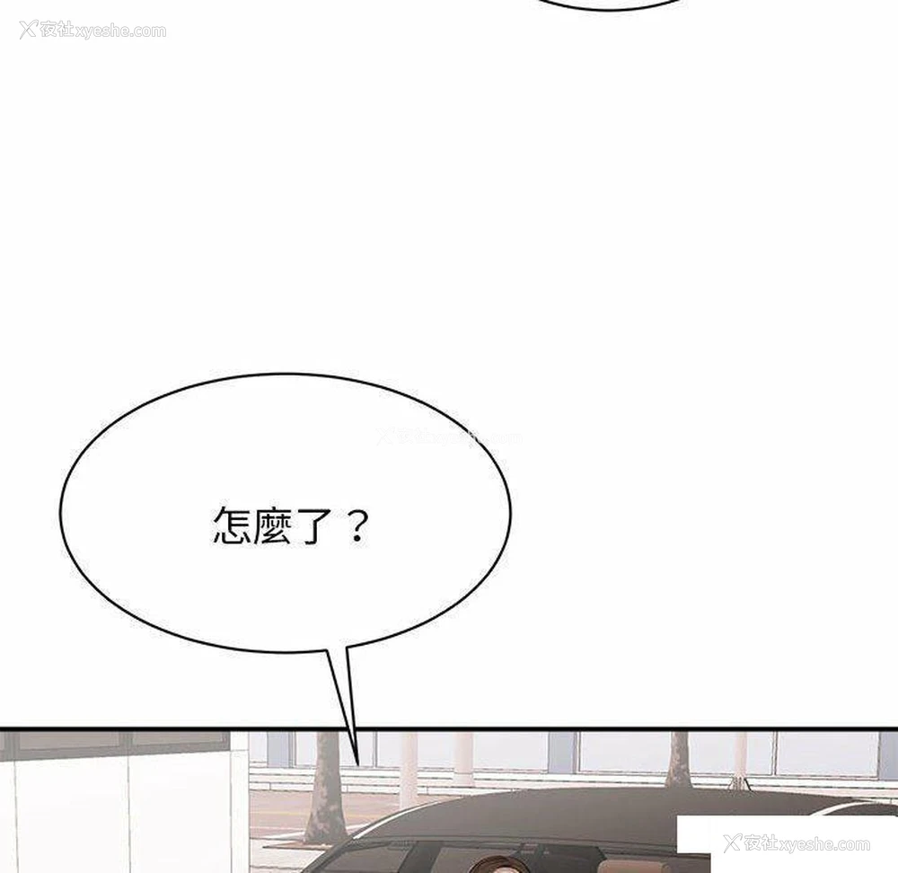 66P - 我的完美缪斯