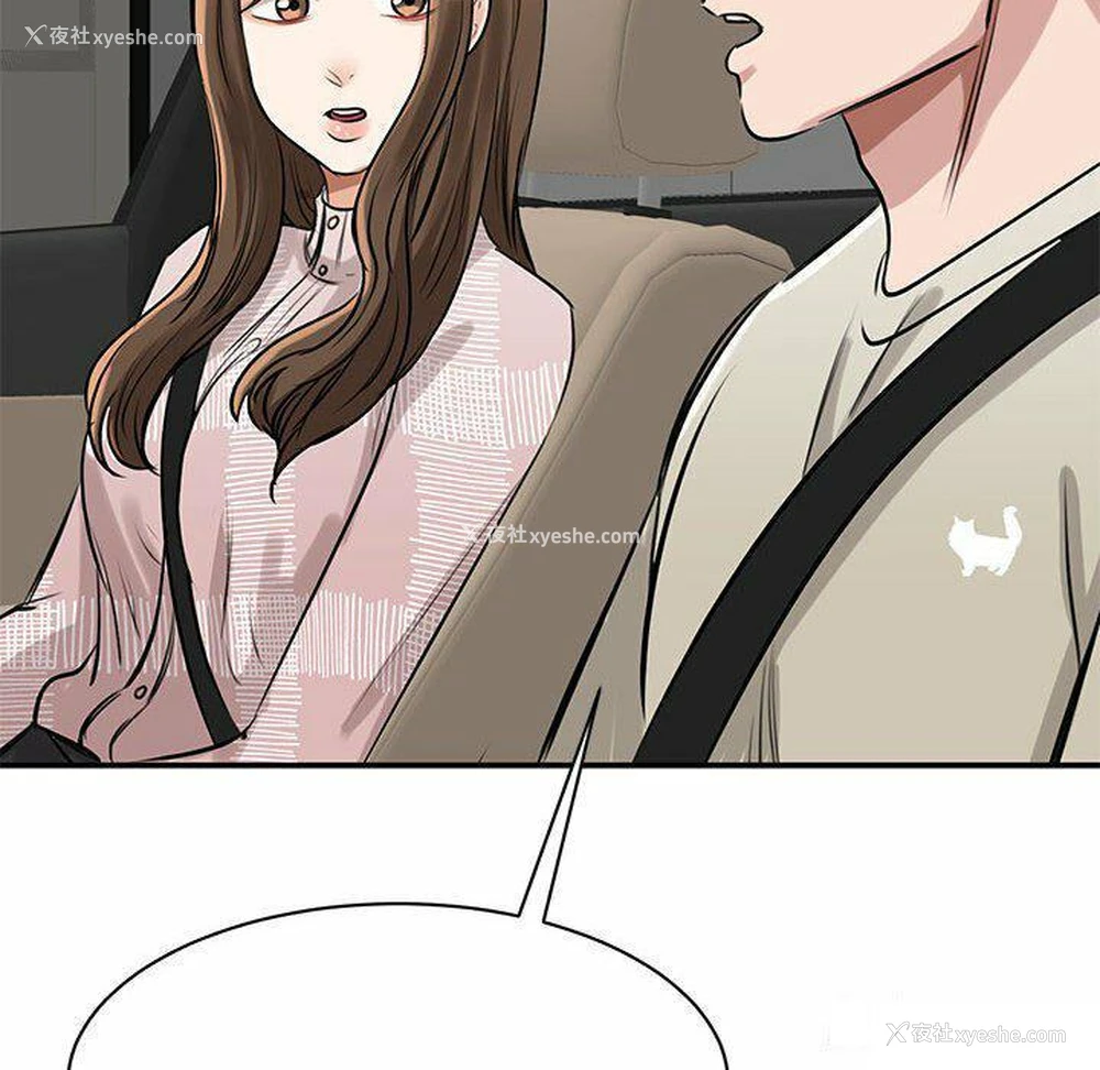 69P - 我的完美缪斯