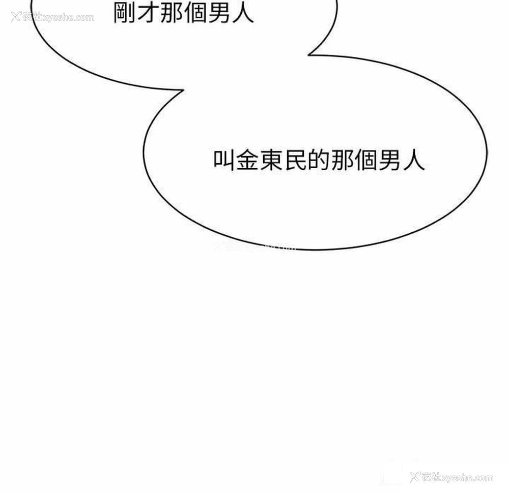 70P - 我的完美缪斯