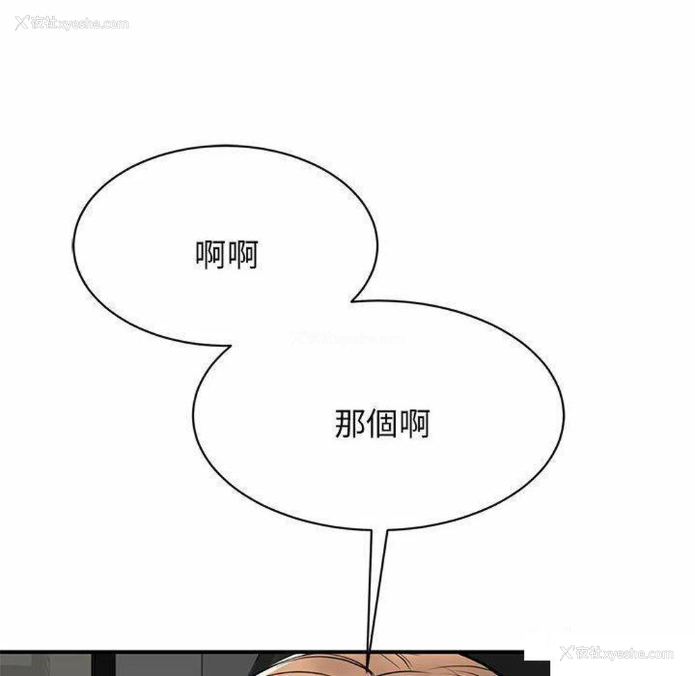 71P - 我的完美缪斯