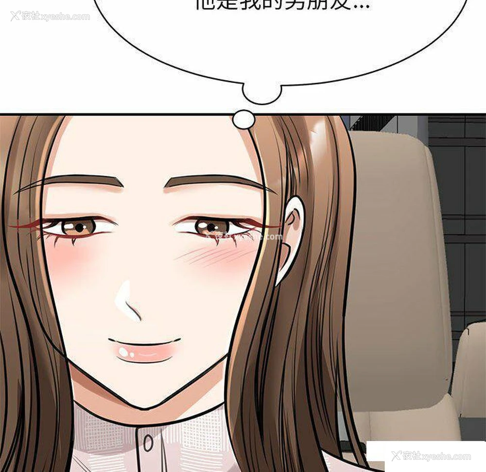 75P - 我的完美缪斯