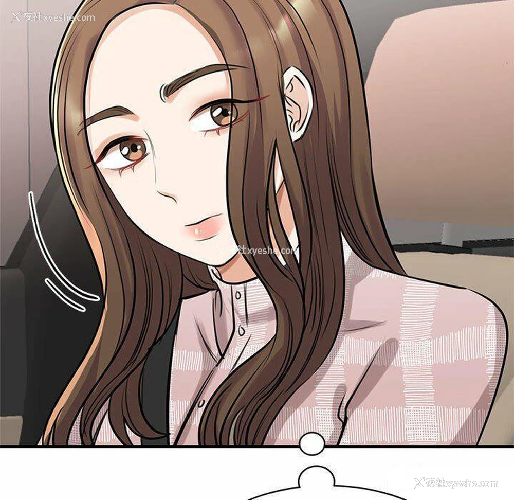 79P - 我的完美缪斯