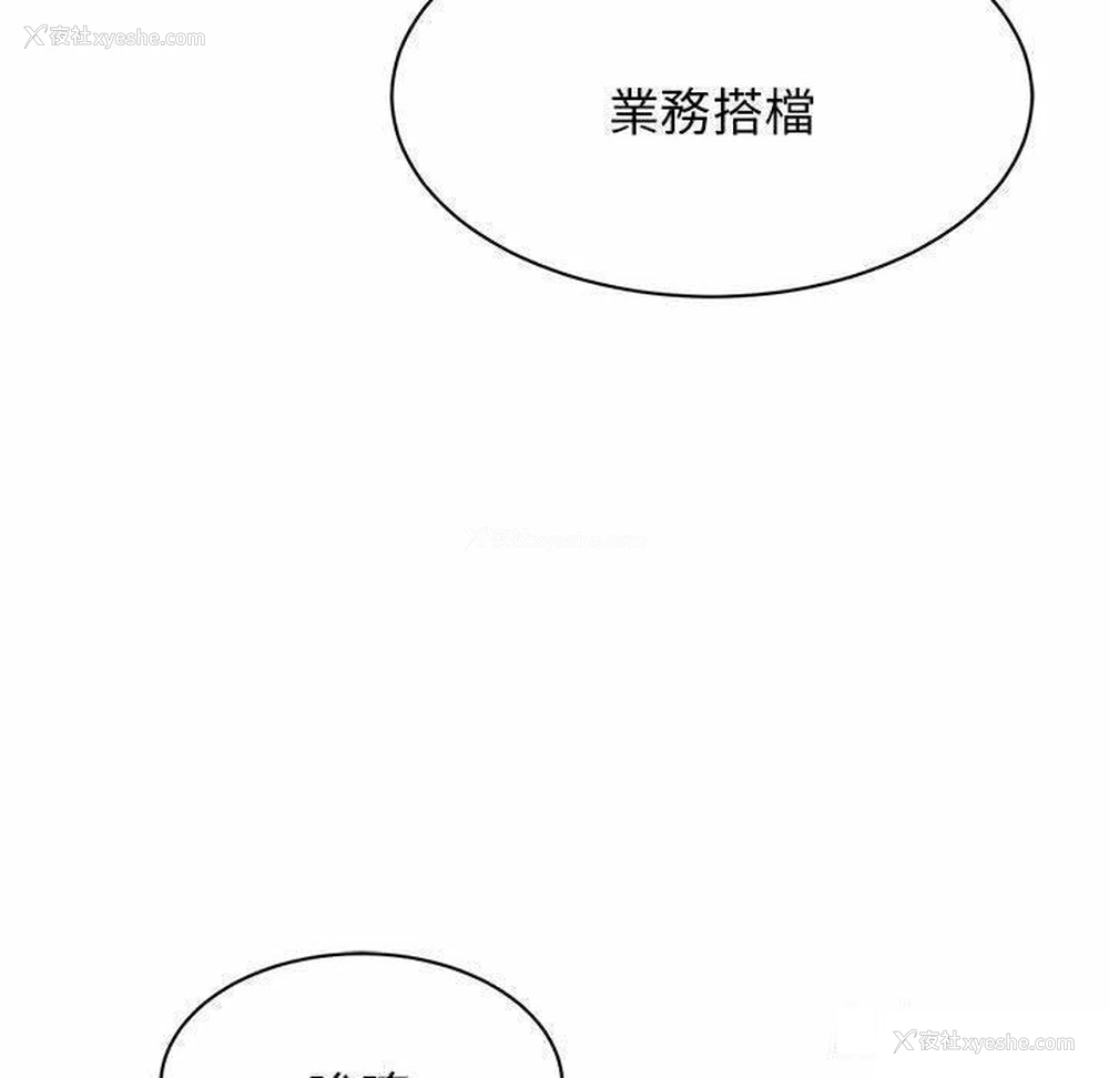88P - 我的完美缪斯