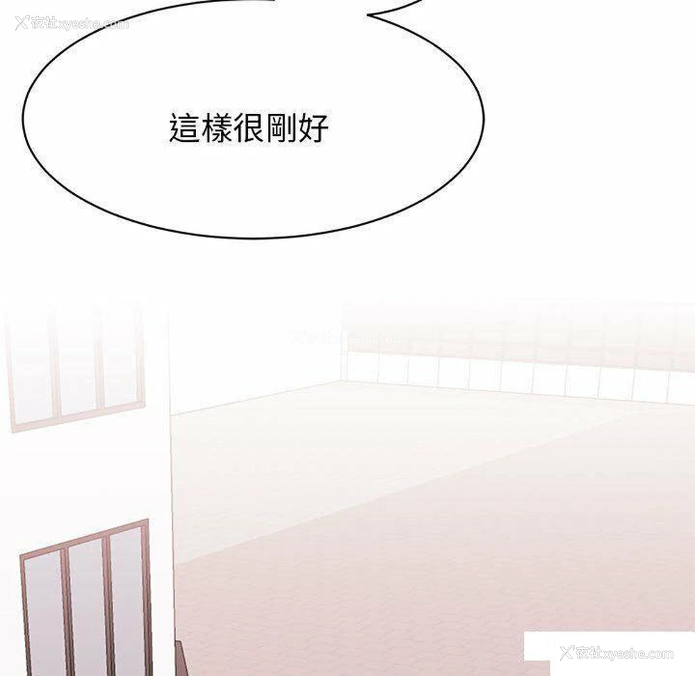91P - 我的完美缪斯