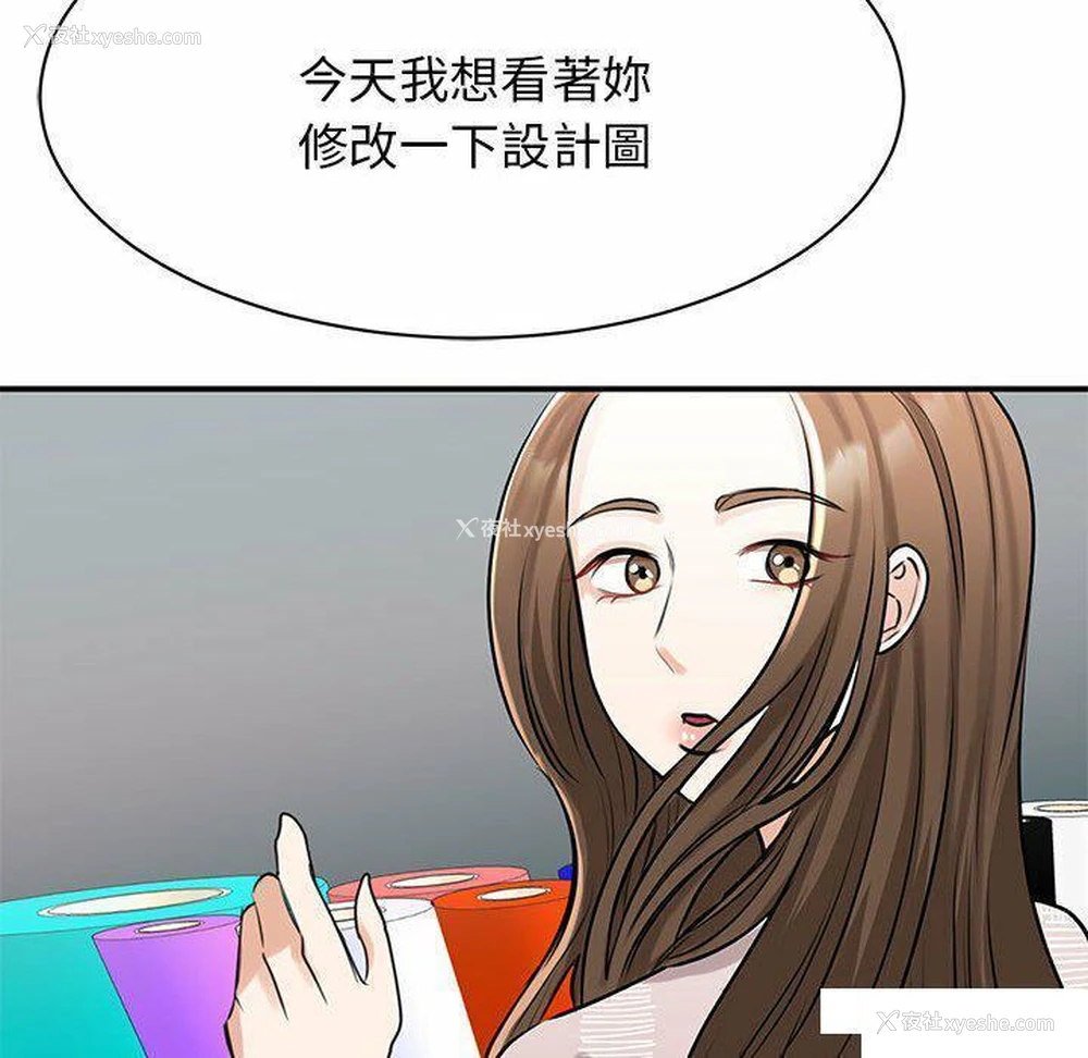 96P - 我的完美缪斯