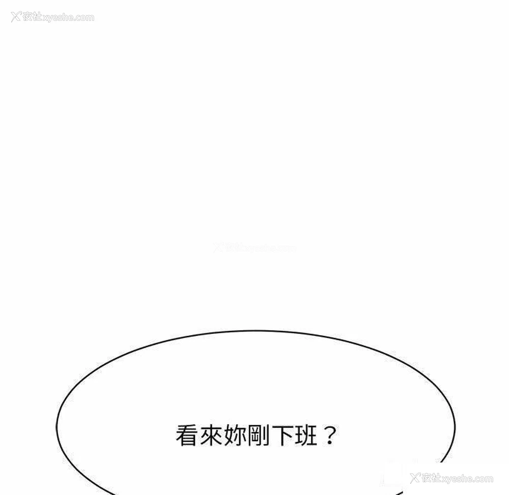9P - 我的完美缪斯