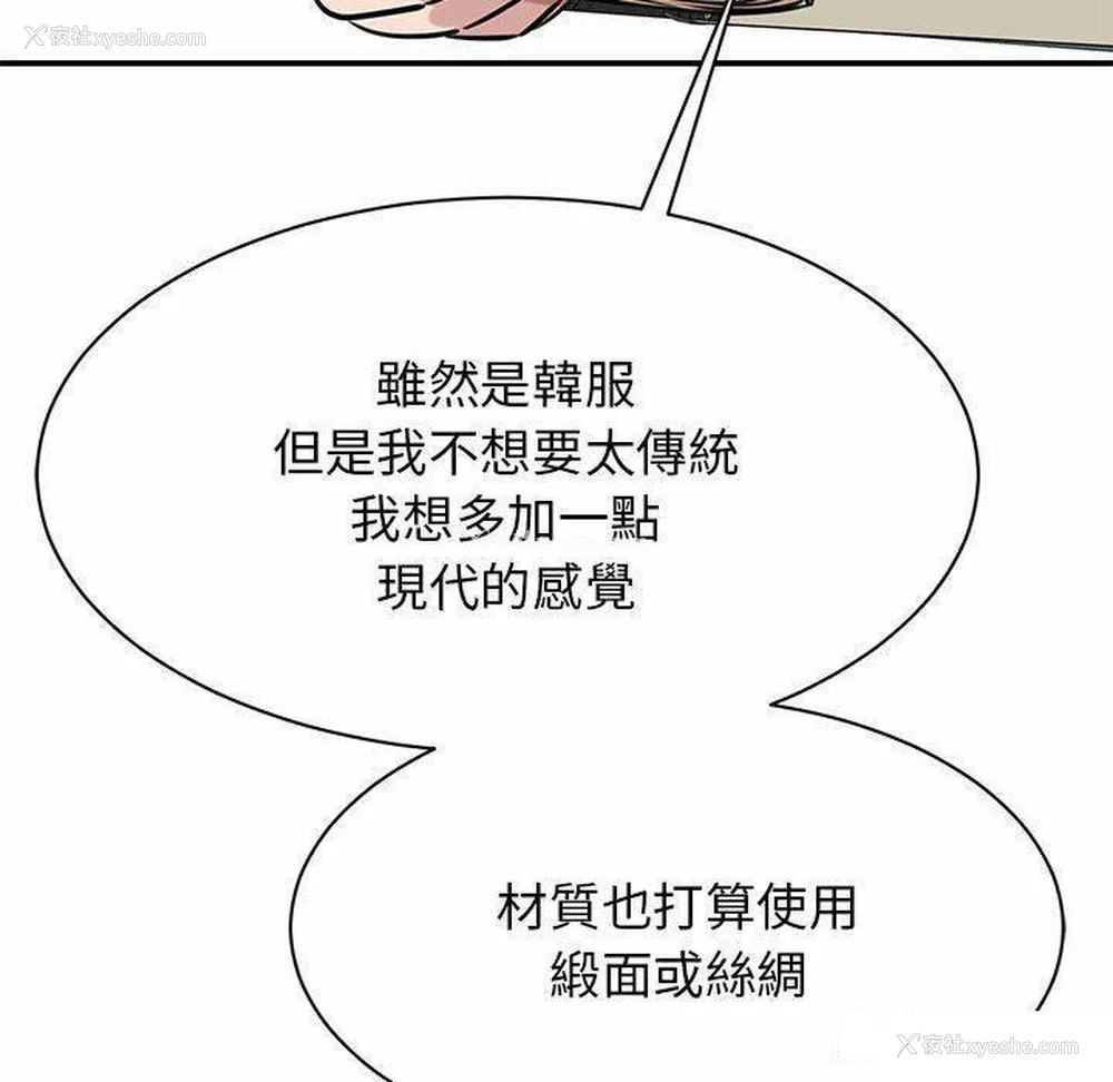 99P - 我的完美缪斯