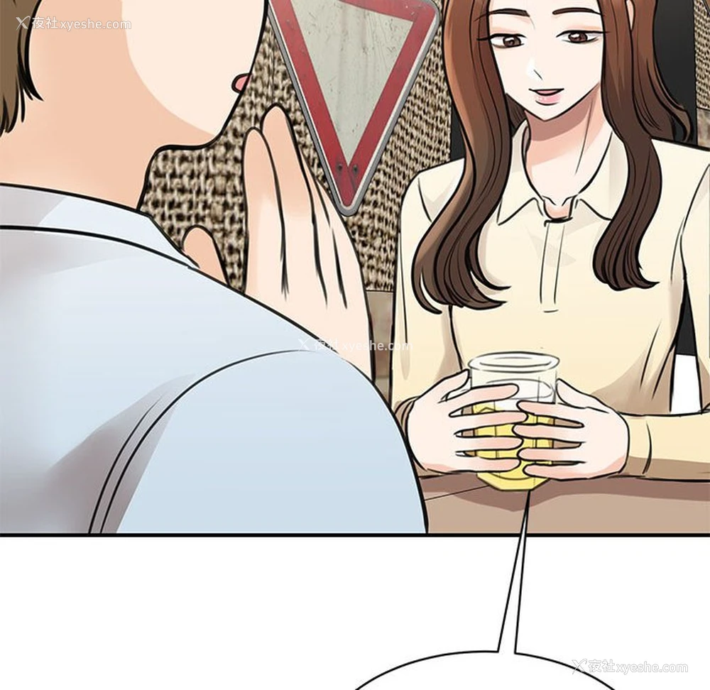 103P - 我的完美缪斯