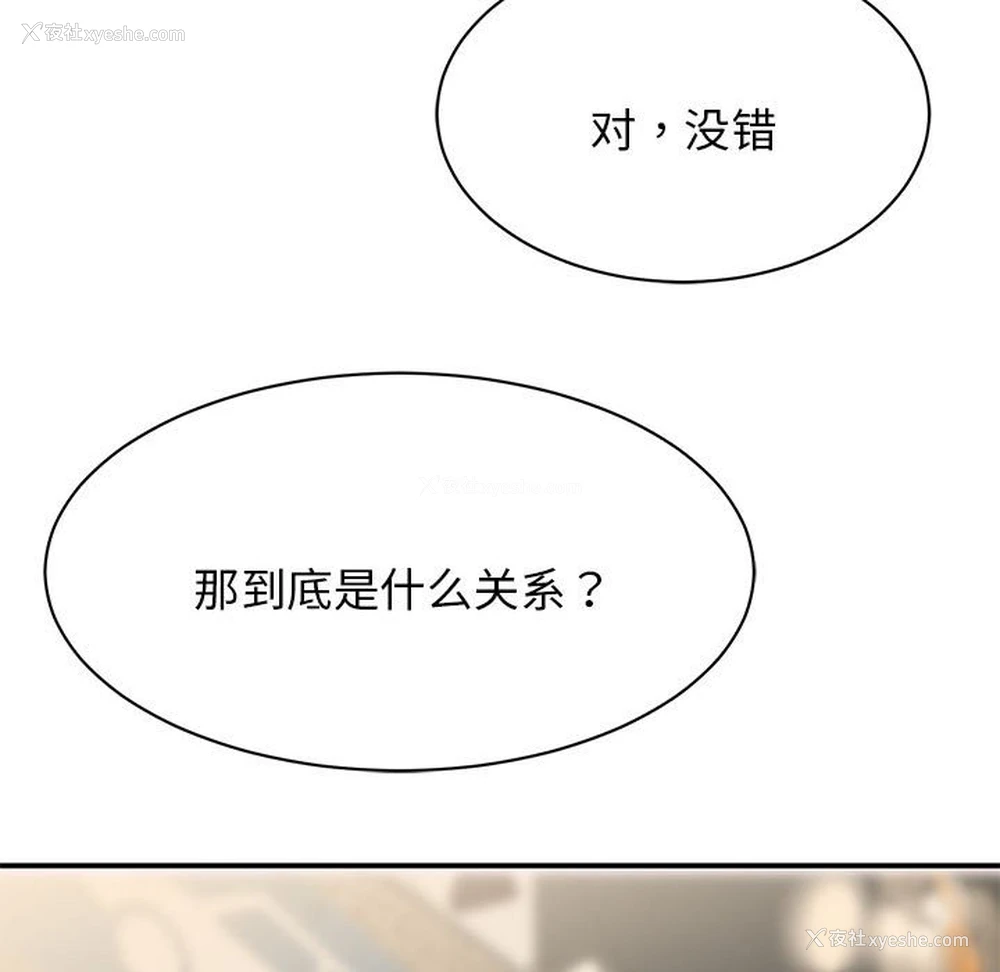 104P - 我的完美缪斯
