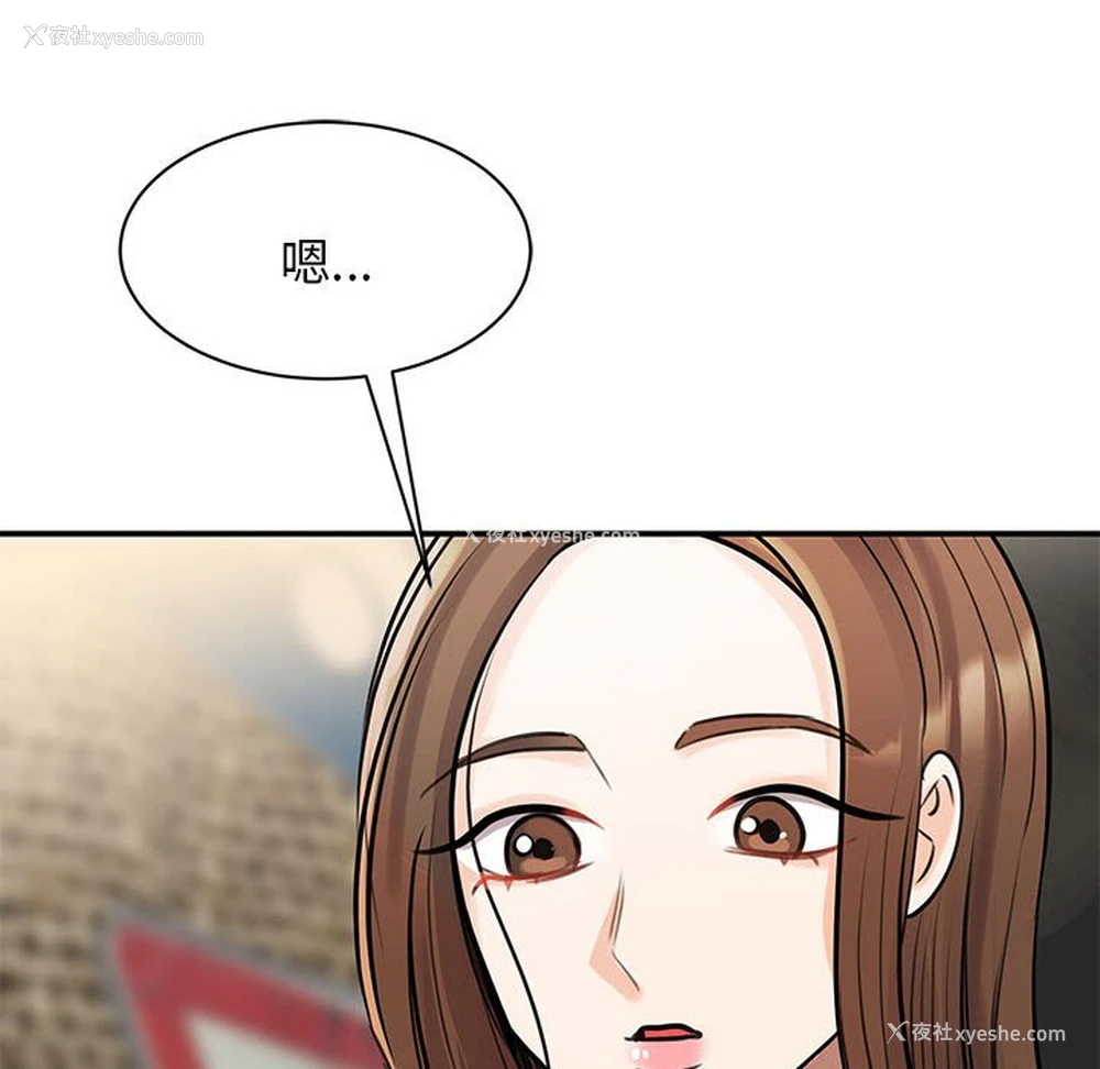 106P - 我的完美缪斯