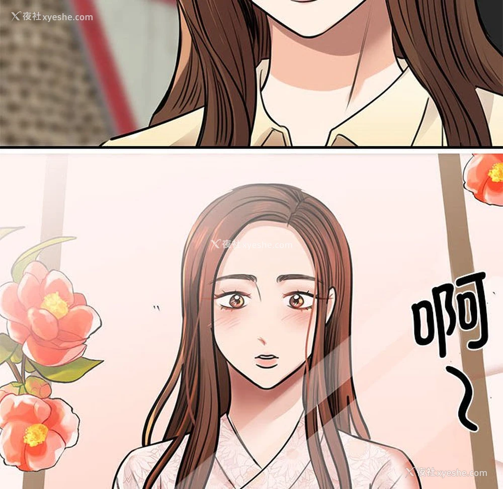107P - 我的完美缪斯