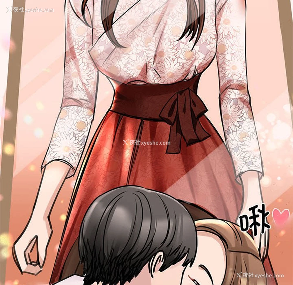 108P - 我的完美缪斯