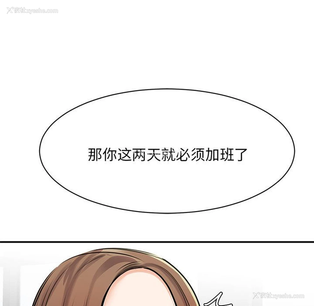 11P - 我的完美缪斯