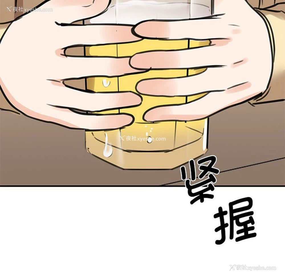 115P - 我的完美缪斯