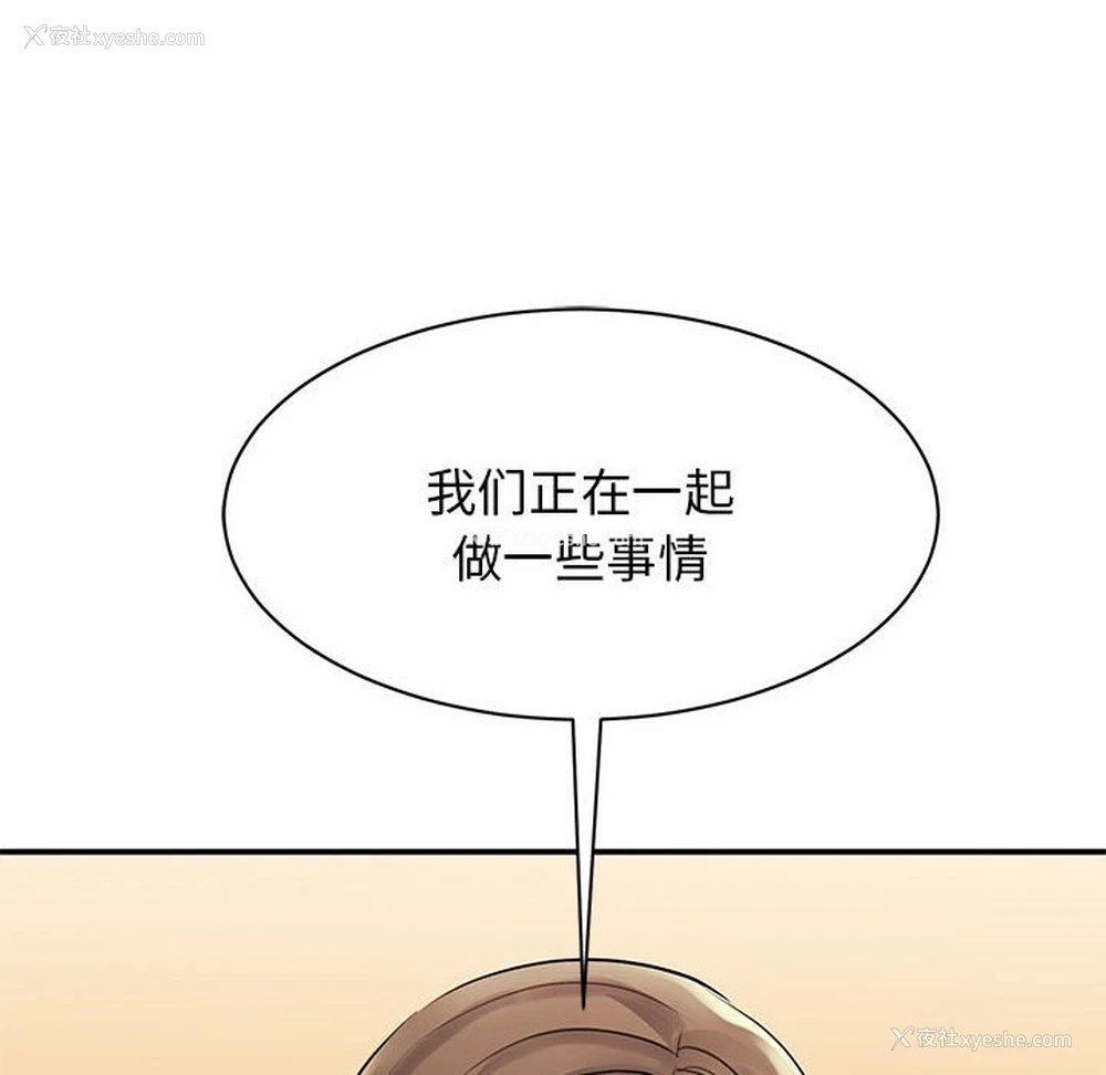 116P - 我的完美缪斯