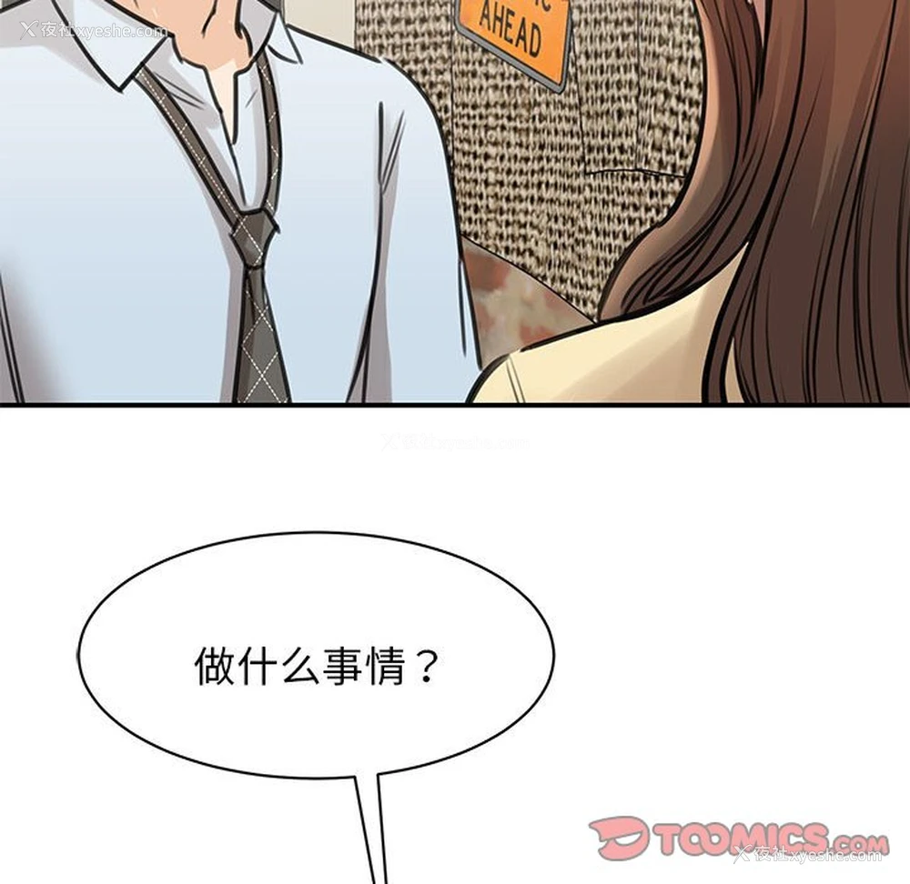 119P - 我的完美缪斯