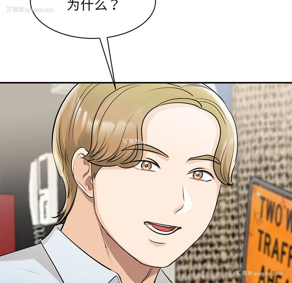 122P - 我的完美缪斯