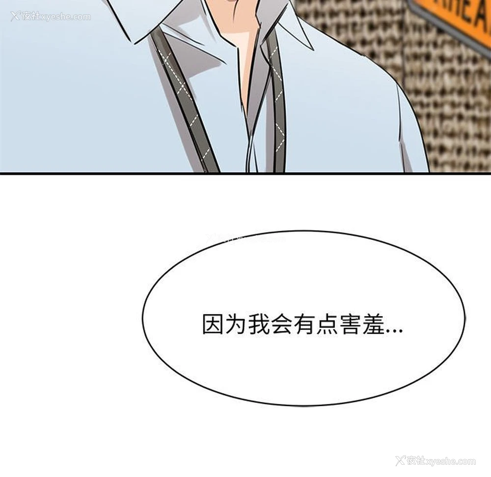 123P - 我的完美缪斯