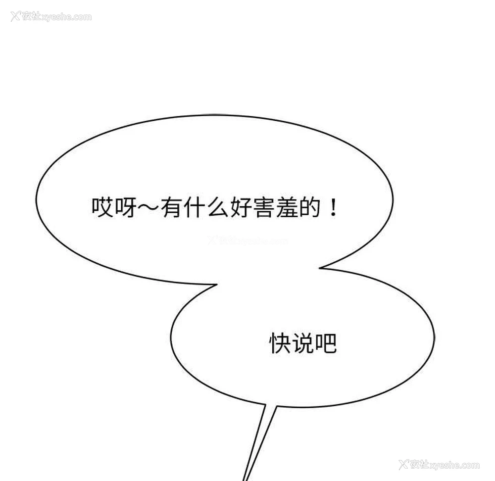 124P - 我的完美缪斯