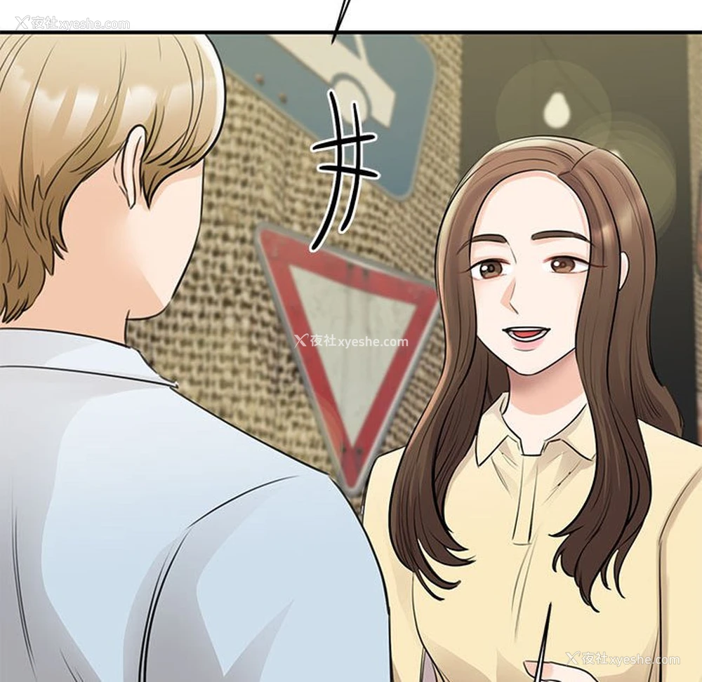 125P - 我的完美缪斯