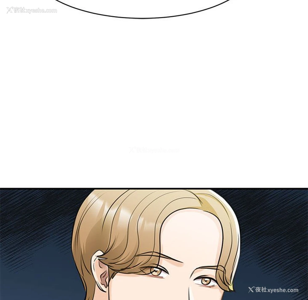127P - 我的完美缪斯