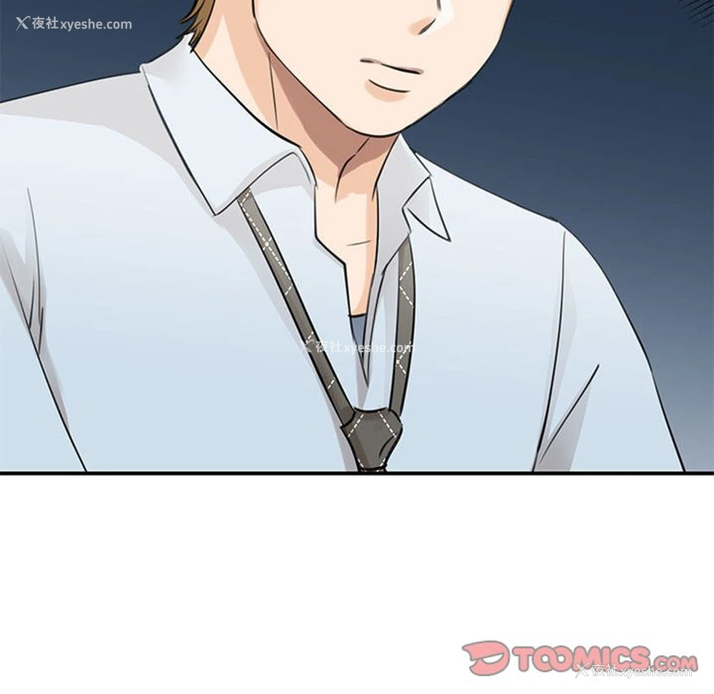 128P - 我的完美缪斯