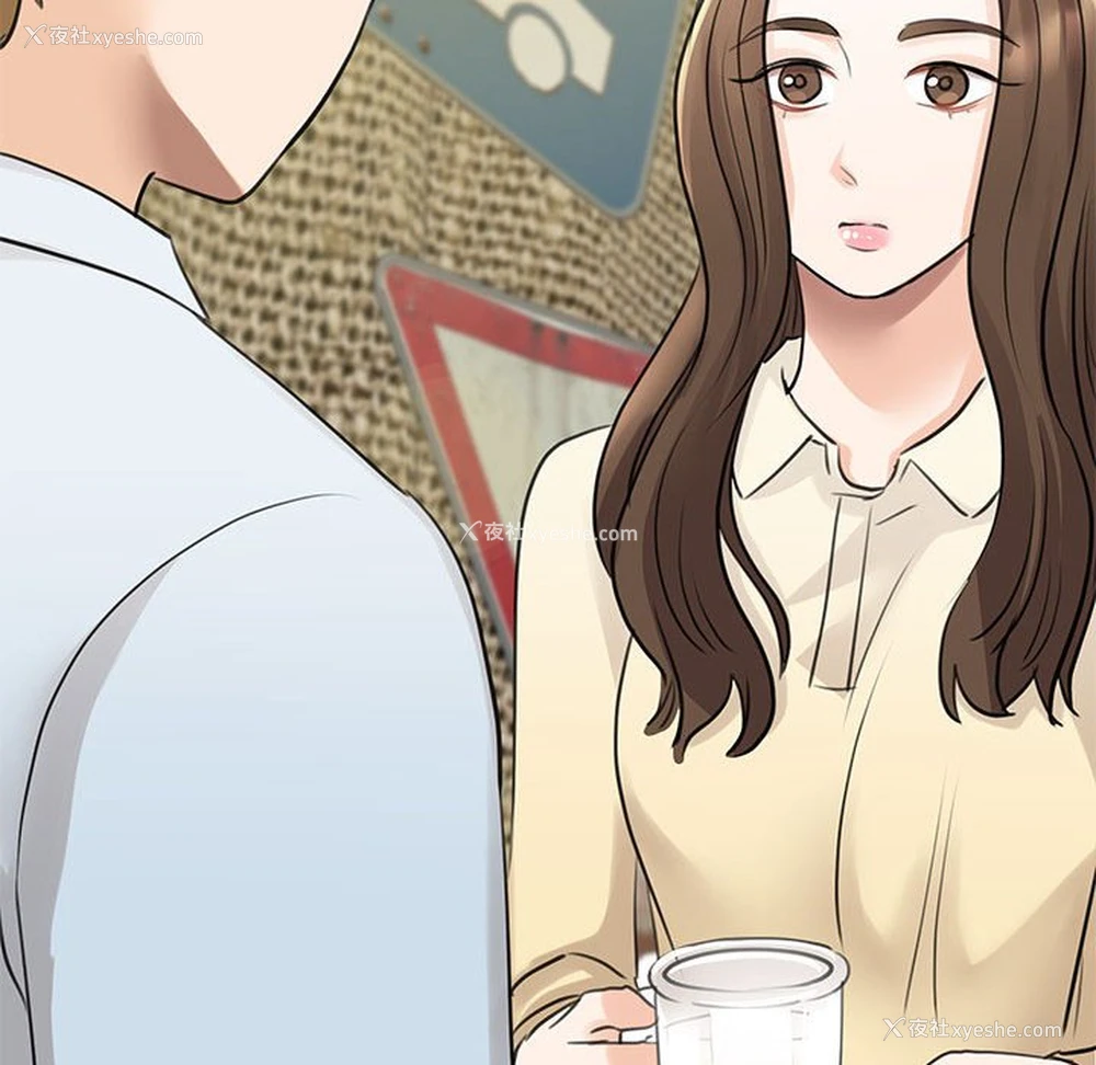 130P - 我的完美缪斯