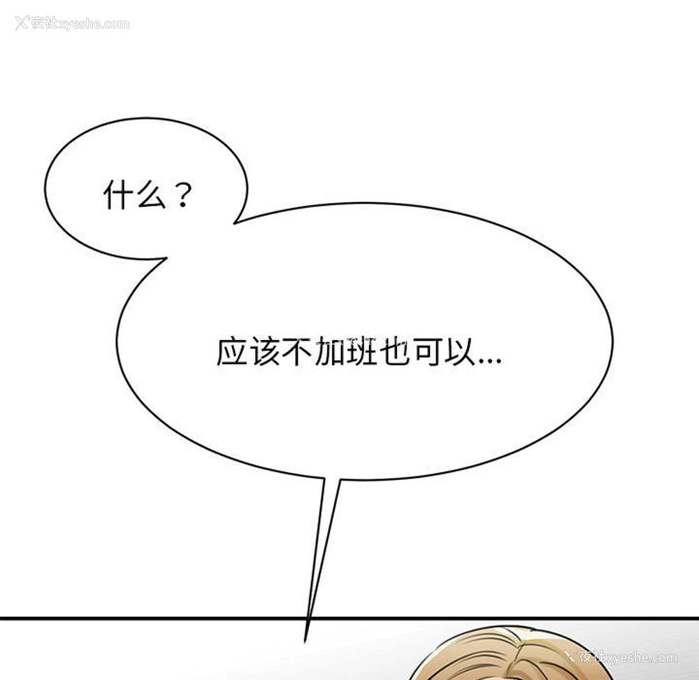 13P - 我的完美缪斯