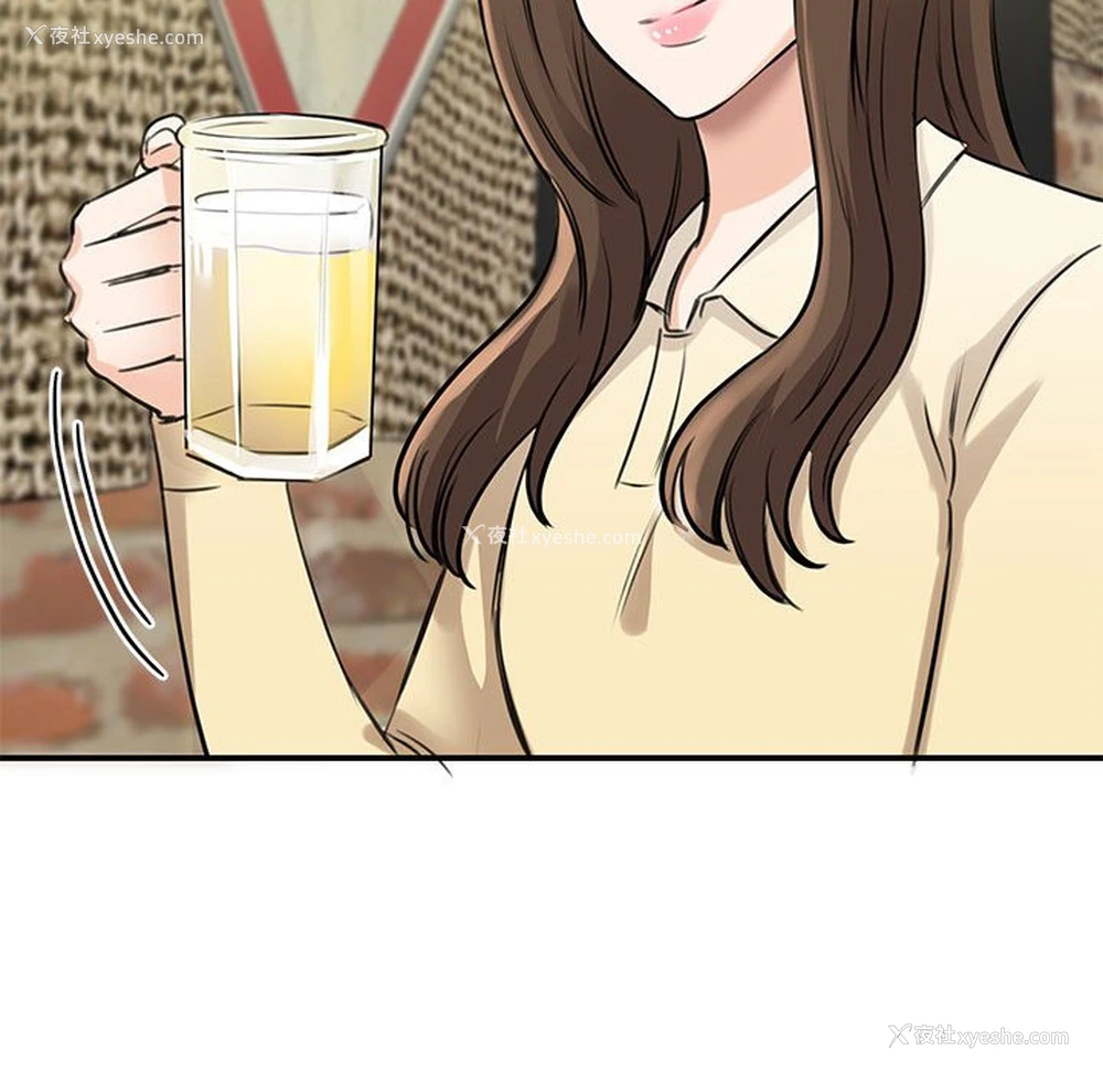 132P - 我的完美缪斯