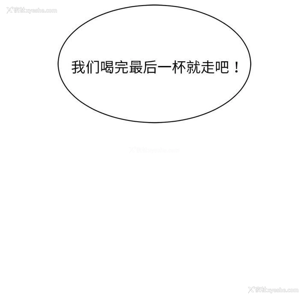 133P - 我的完美缪斯