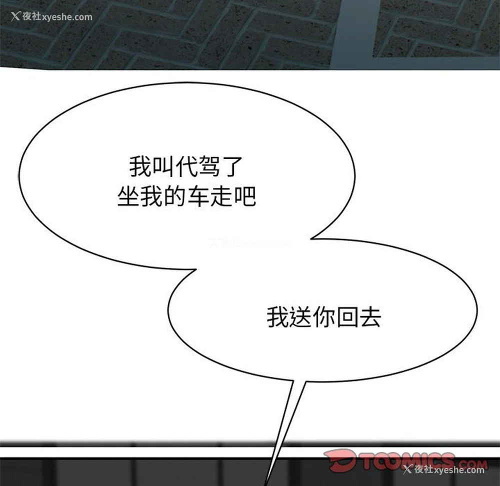 137P - 我的完美缪斯