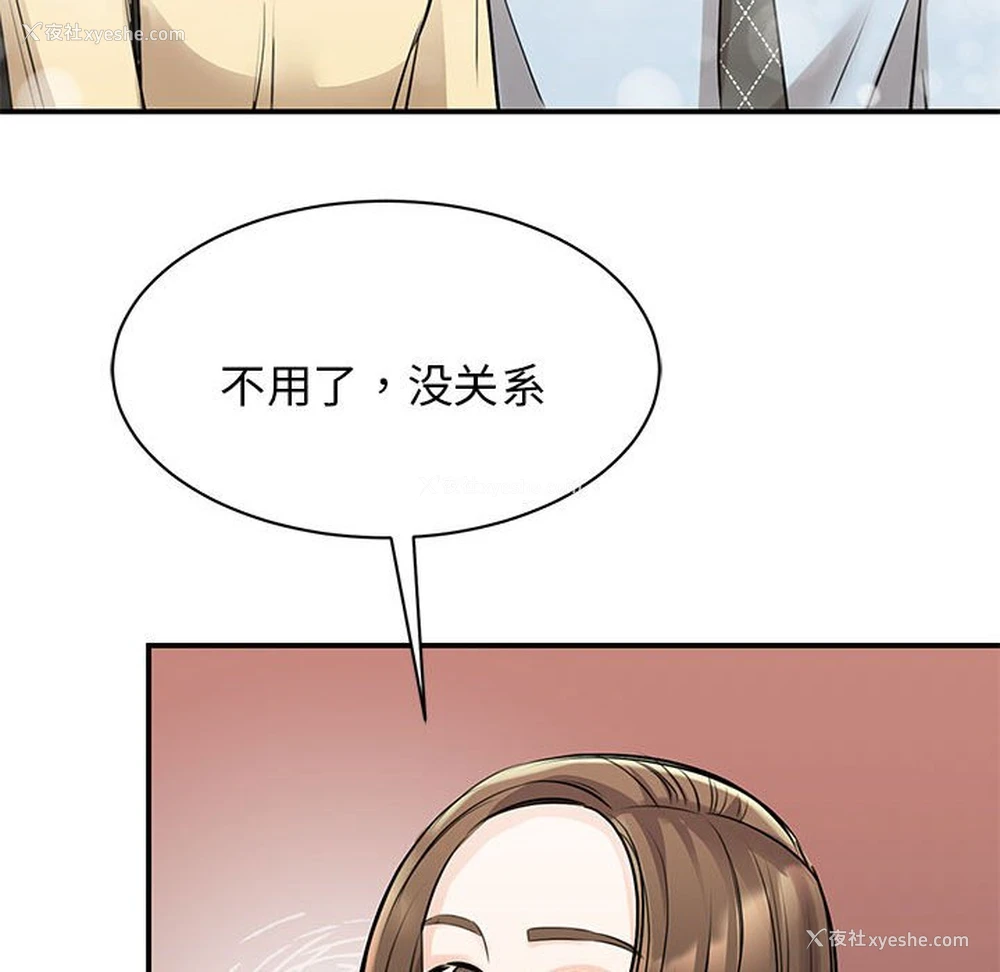 139P - 我的完美缪斯