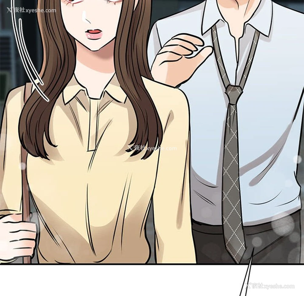 142P - 我的完美缪斯