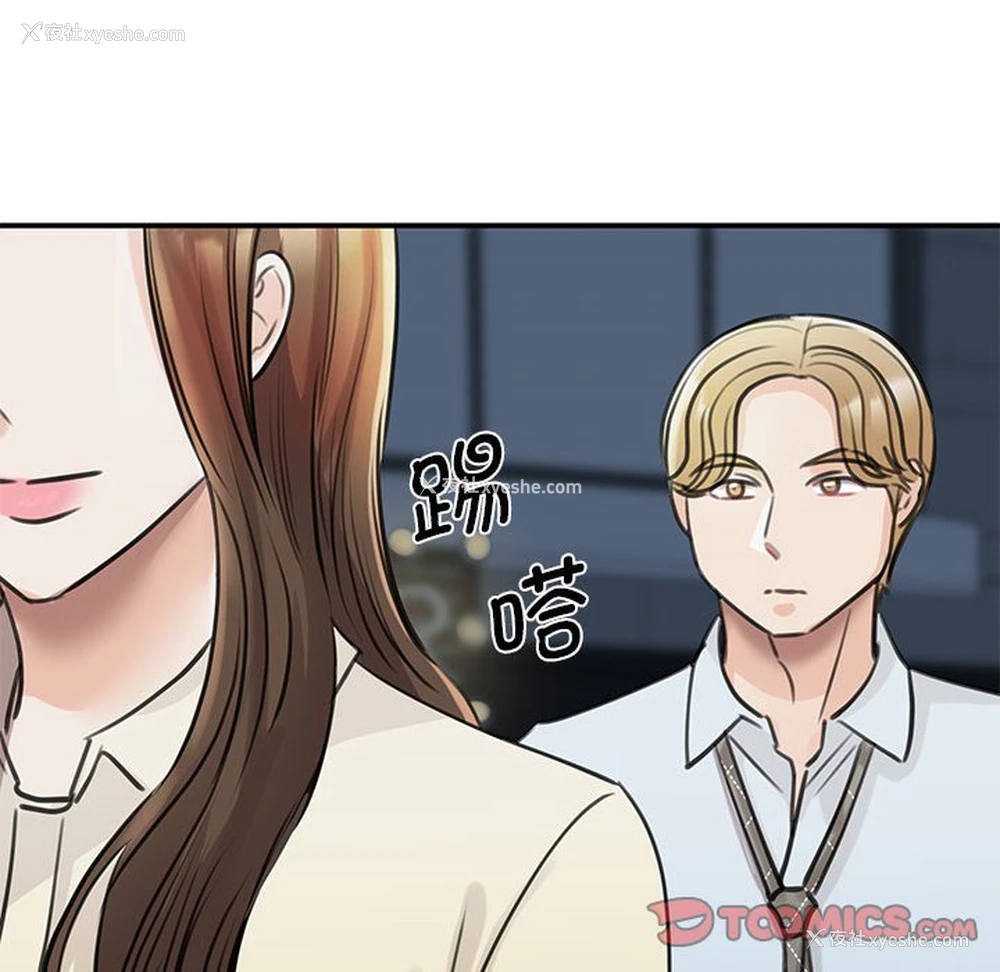 146P - 我的完美缪斯