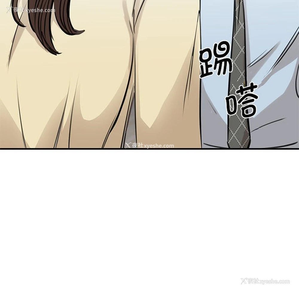 147P - 我的完美缪斯