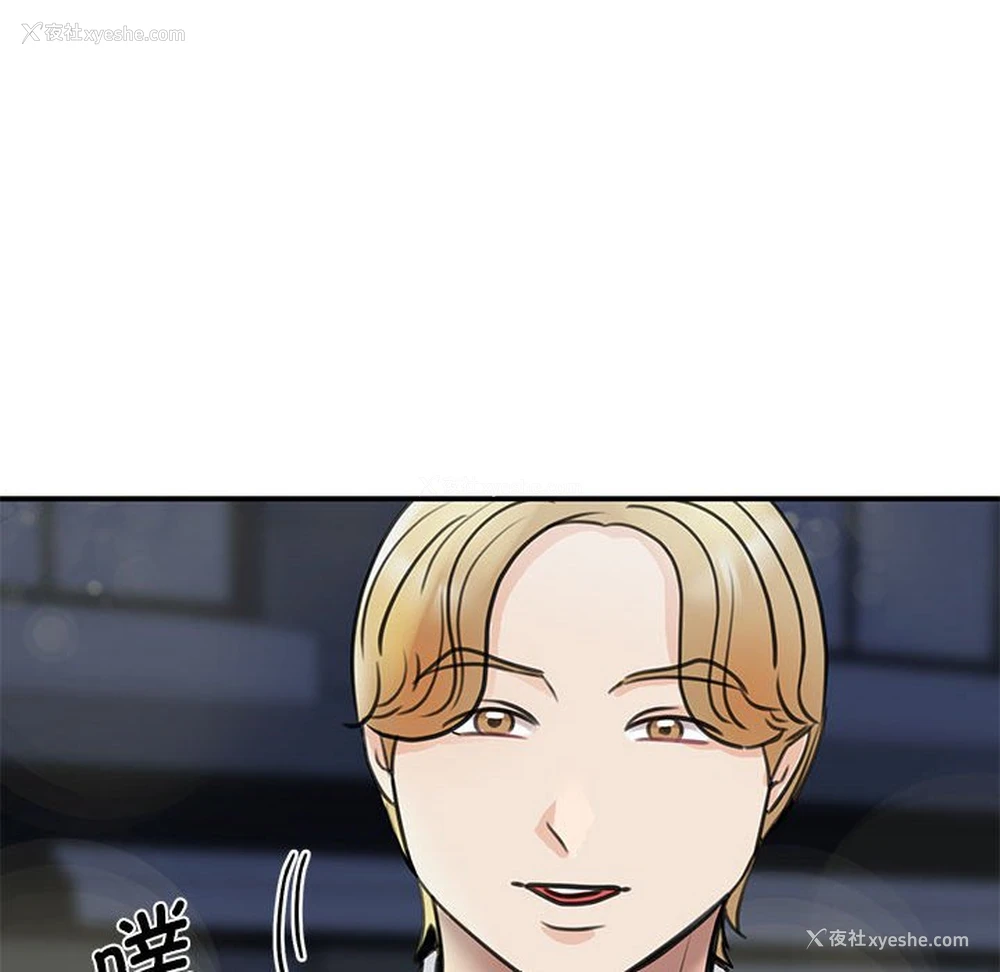 152P - 我的完美缪斯
