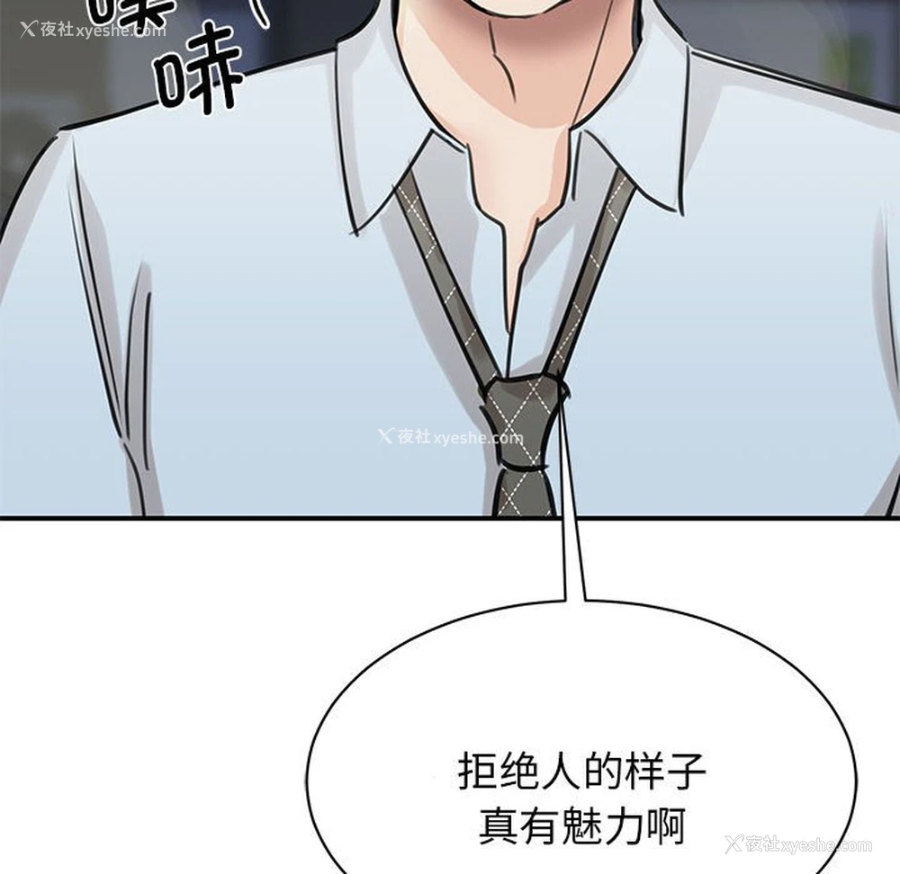 153P - 我的完美缪斯