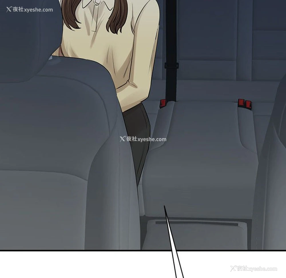 157P - 我的完美缪斯