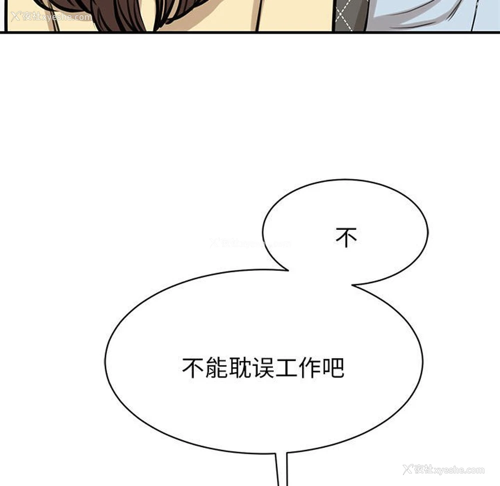 15P - 我的完美缪斯