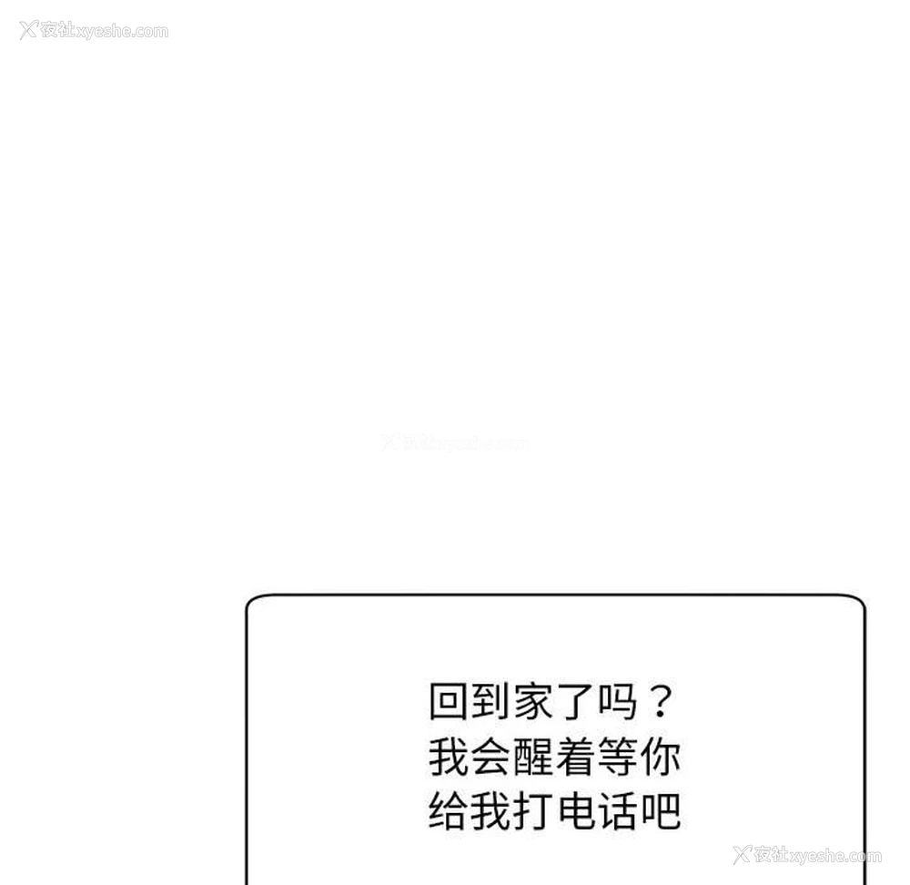 160P - 我的完美缪斯