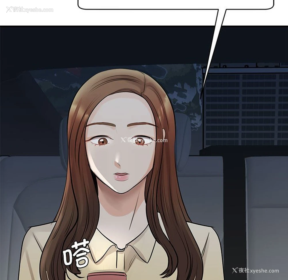 161P - 我的完美缪斯