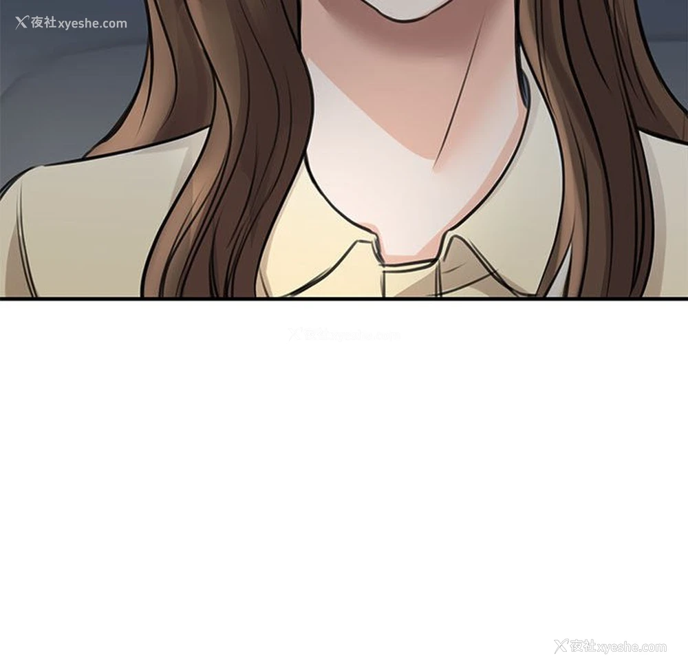 163P - 我的完美缪斯