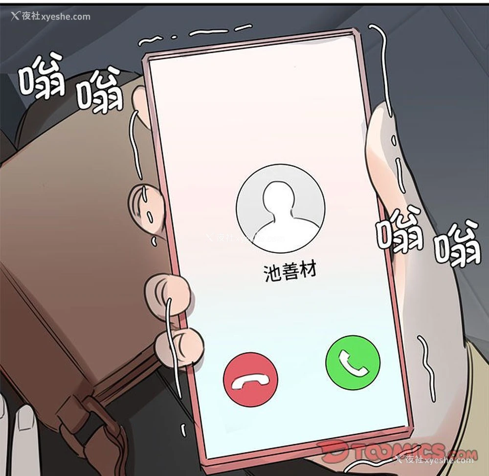 164P - 我的完美缪斯
