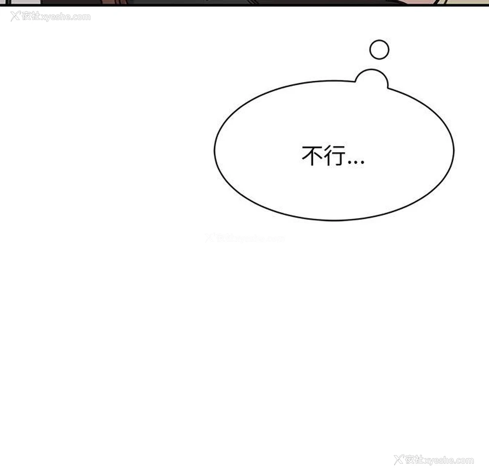 165P - 我的完美缪斯