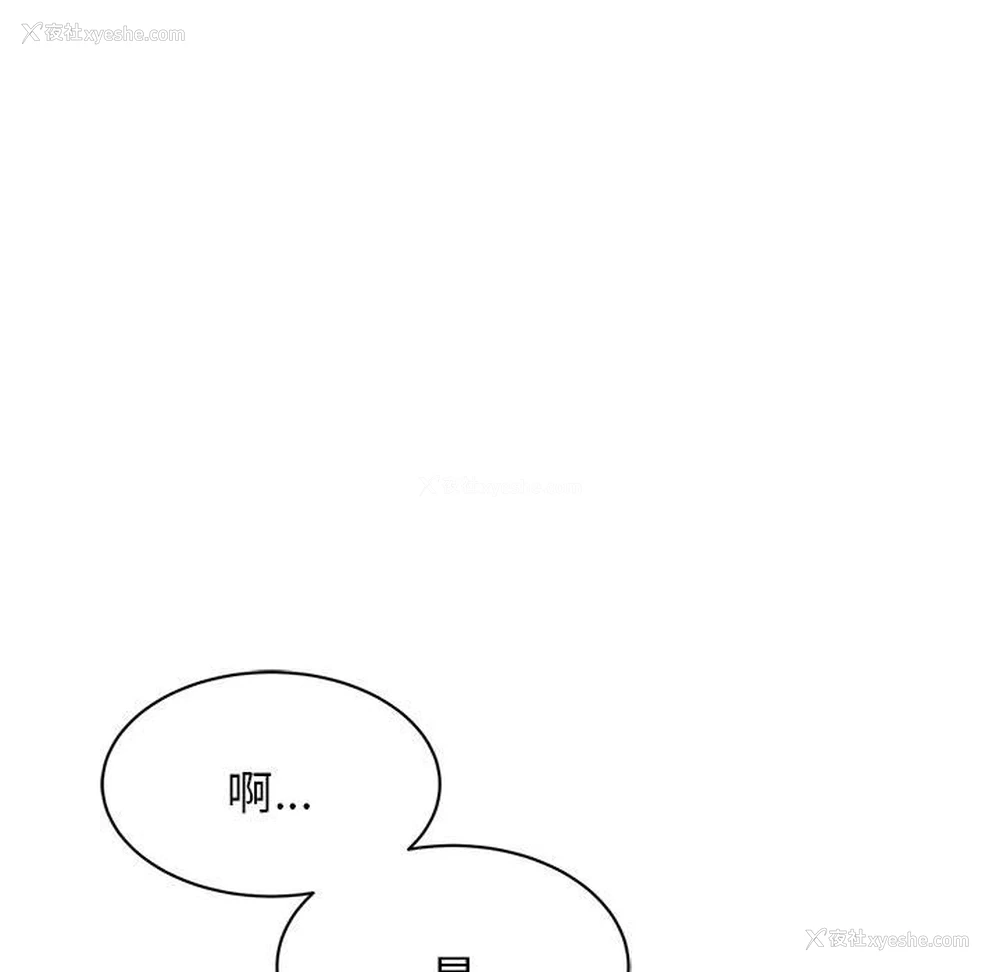 19P - 我的完美缪斯