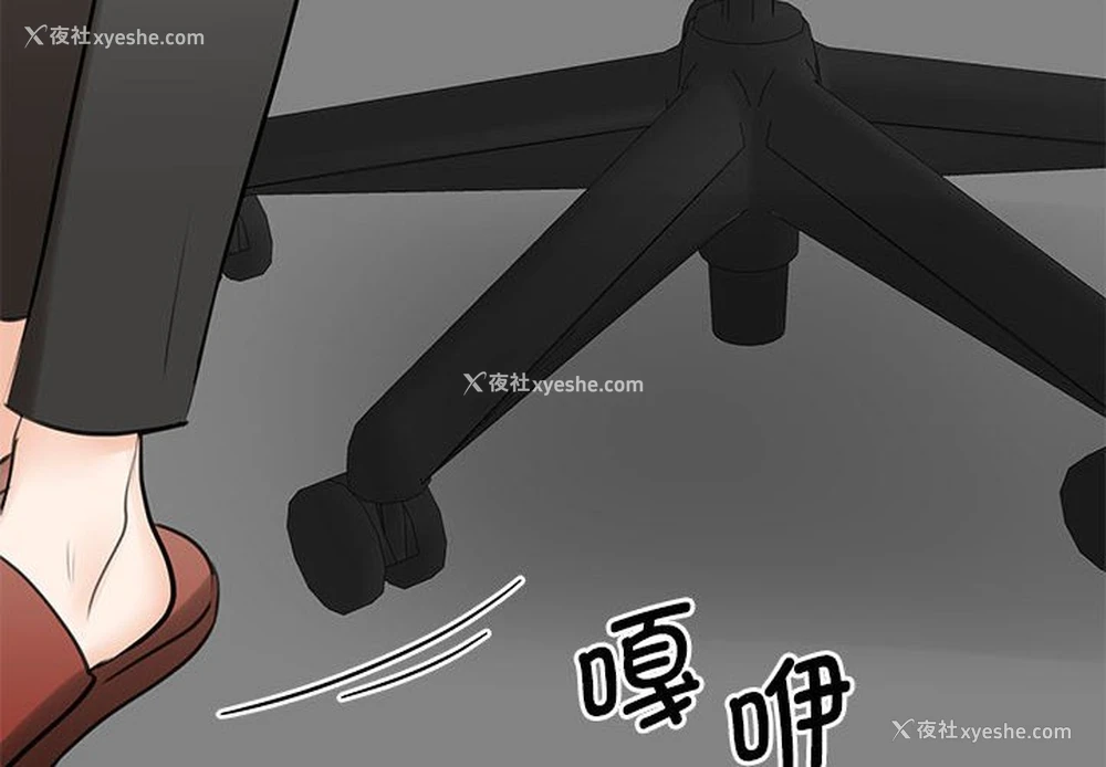 2P - 我的完美缪斯