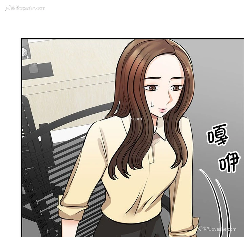 22P - 我的完美缪斯