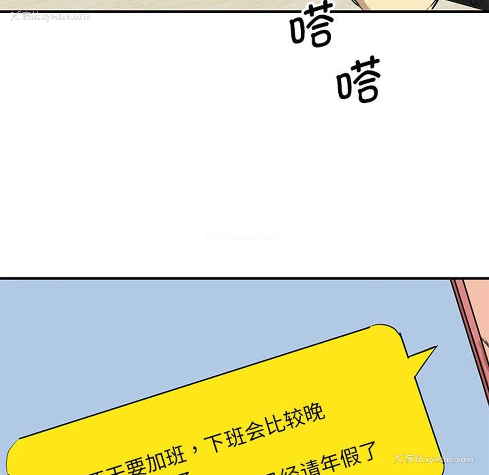 25P - 我的完美缪斯