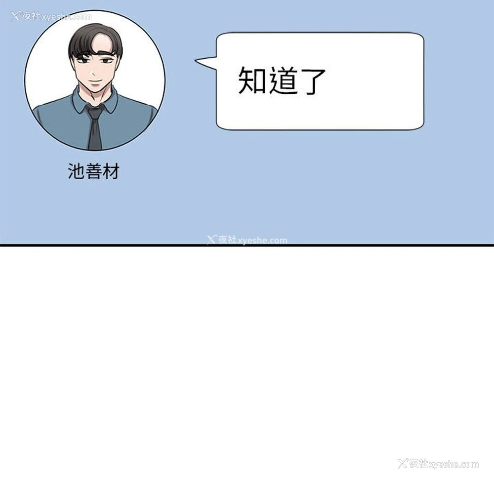 29P - 我的完美缪斯