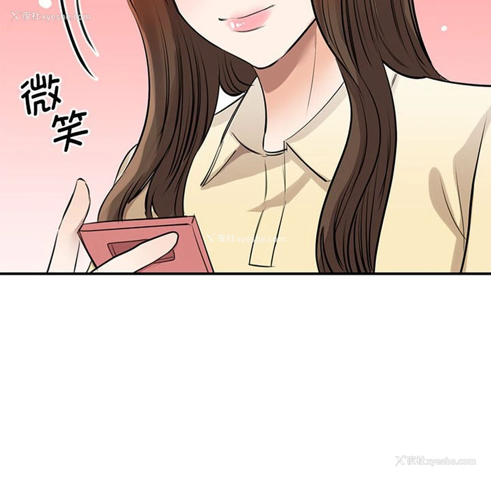 31P - 我的完美缪斯